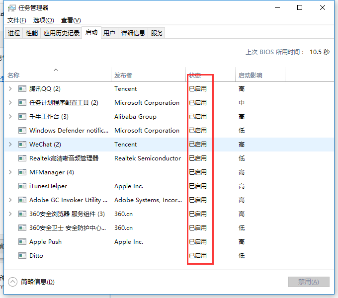 win7cpu使用率100怎么办?win7cpu使用率100解决方法