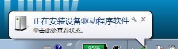 win7蓝牙怎么连接手机?win7蓝牙连接手机教程