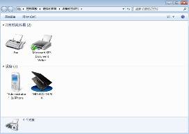 win7蓝牙怎么连接手机?win7蓝牙连接手机教程
