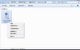 win7蓝牙怎么连接手机?win7蓝牙连接手机教程