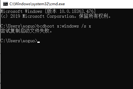 如何修复win7启动引导?修复win7启动引导的步骤