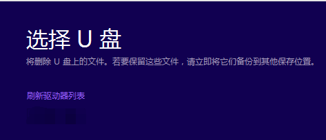 win7如何安装为win10?win7安装win10的详细教程