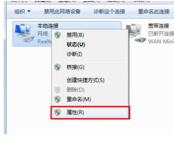 win7默认网关不可用?win7默认网关不可用的解决方法