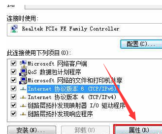 win7默认网关不可用?win7默认网关不可用的解决方法