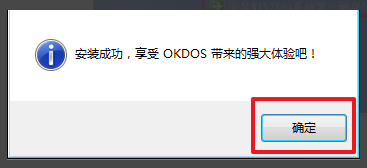 win7企业版系统怎么安装?windows7企业版系统安装方法教程