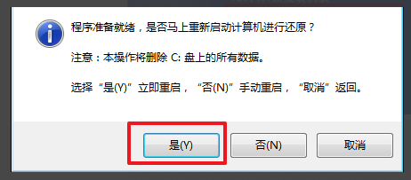 win7企业版系统怎么安装?windows7企业版系统安装方法教程