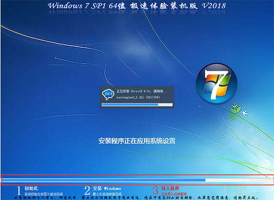 真正纯净版的win7系统下载?真正纯净版的win7系统下载及安装教程