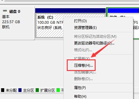 win7换win10系统怎么分区?win7换win10系统分区教程