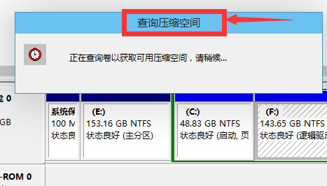 win7换win10系统怎么分区?win7换win10系统分区教程