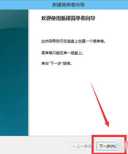 win7换win10系统怎么分区?win7换win10系统分区教程