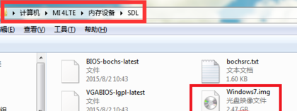 win7系统如何下载到手机?win7系统下载到手机的方法及步骤