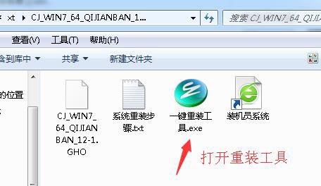 win7纯净版iso怎么安装?win7旗舰版原版镜像iso安装教程