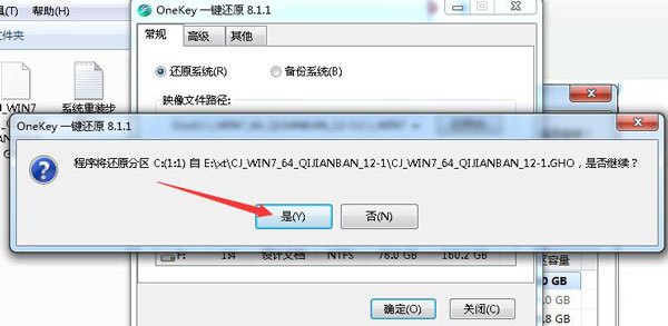 win7纯净版iso怎么安装?win7旗舰版原版镜像iso安装教程