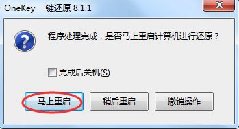 win7纯净版iso怎么安装?win7旗舰版原版镜像iso安装教程