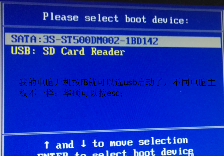 win7旗舰版U盘安装教程?win7旗舰版U盘安装详细教程
