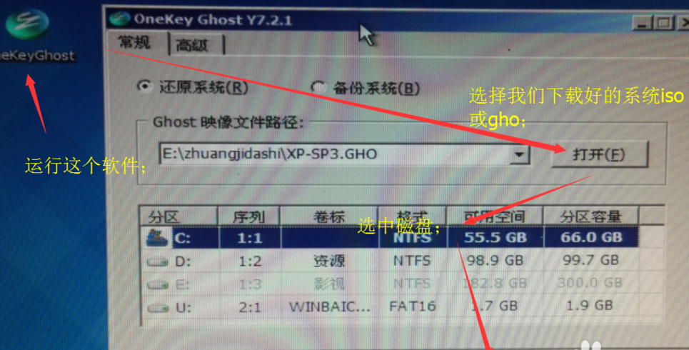 win7旗舰版U盘安装教程?win7旗舰版U盘安装详细教程