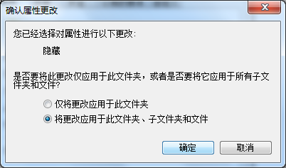 win7文件夹怎么加密码保护?win7文件夹加密码保护的步骤方法