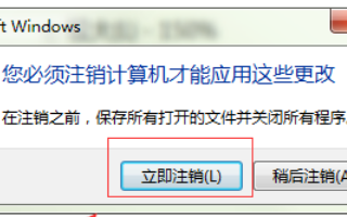 win7电脑字体变大了怎么办?win7电脑字体变大了解决方法
