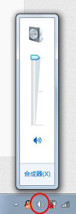 win7声音话筒问题汇总?win7声音话筒常见问题汇总