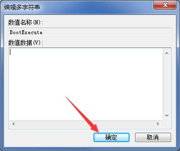 win7怎么跳过硬盘自检?win7跳过硬盘自检的方法