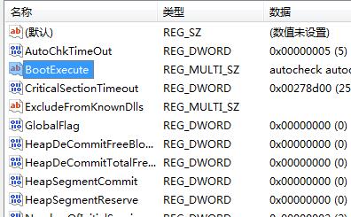 win7怎么跳过硬盘自检?win7跳过硬盘自检的方法