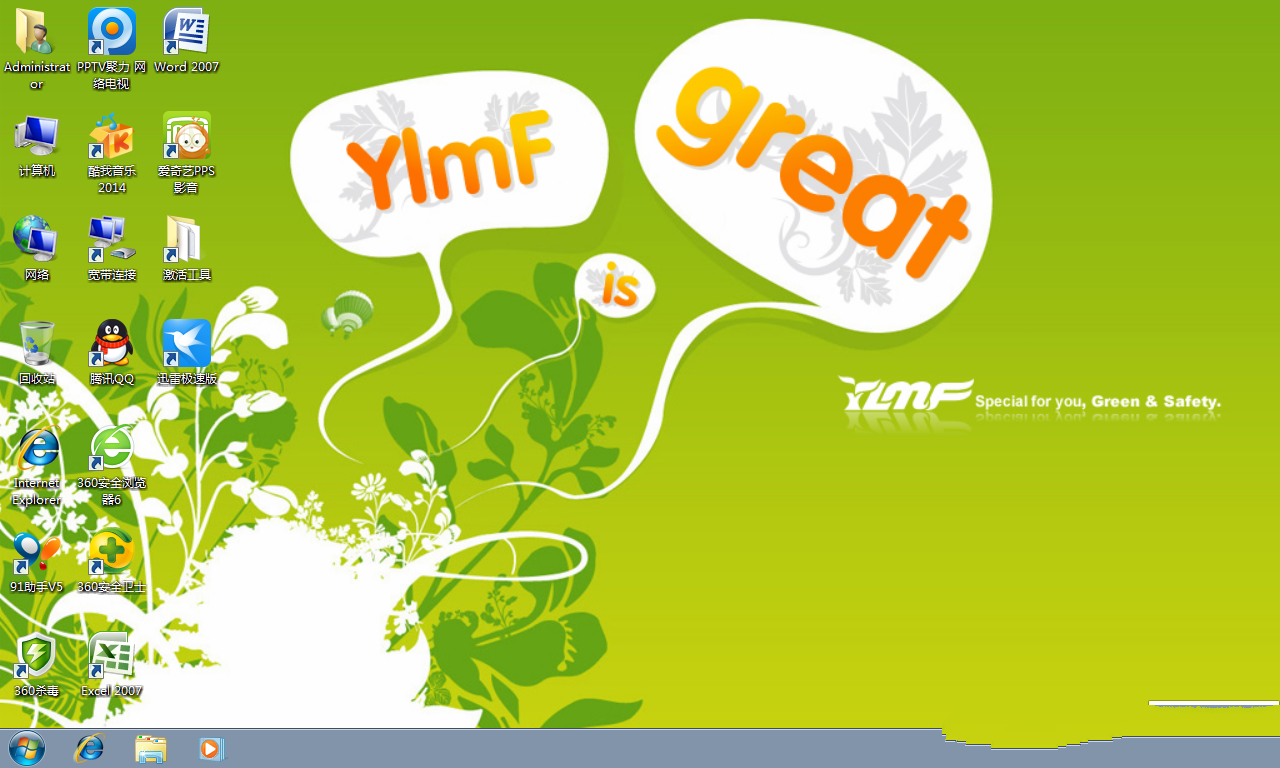 雨林木风win7硬盘安装教程?雨林木风win7系统硬盘安装教程图解