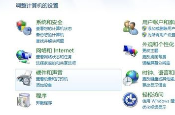 win7电脑和打印机怎么连接?win7电脑和打印机连接的方法