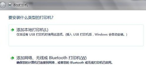 win7电脑和打印机怎么连接?win7电脑和打印机连接的方法