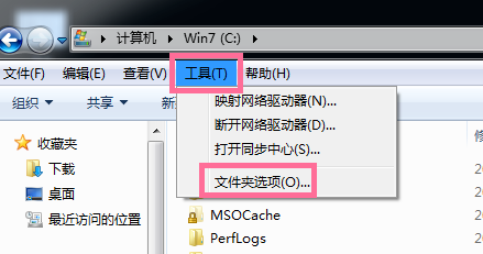 win7c盘哪些文件可以删?win7c盘满了的最佳清理方式