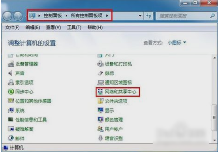 win7怎么初始化网络设置?win7电脑网络初始化的详细教程