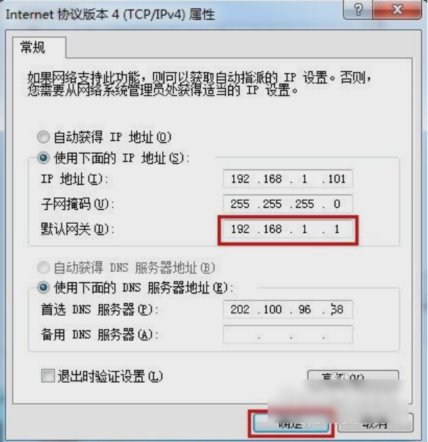 win7怎么初始化网络设置?win7电脑网络初始化的详细教程