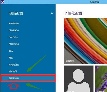 win7怎么初始化电脑?win7电脑恢复出厂设置的操作方法