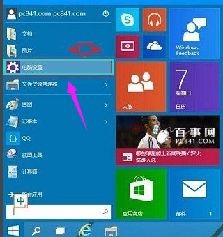 win7怎么初始化电脑?win7电脑恢复出厂设置的操作方法