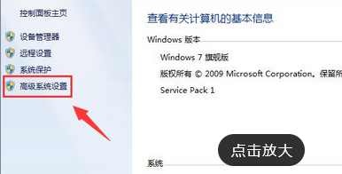 win7一关机就自动开机?win7关机后自动开机的解决办法