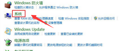 win7一关机就自动开机?win7关机后自动开机的解决办法
