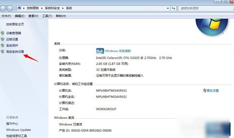 win7一关机就自动重启?win7关机后自动开机的解决办法