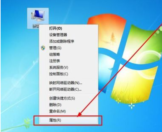 win7如何查看电脑配置信息?图文详解win7如何查看电脑配置教程