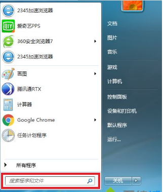 win7怎么做wifi热点?win7wifi热点开启设置