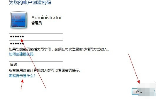 win7开机密码如何设置?win7电脑开机密码设置教程