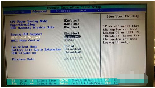 win7bios怎么设置?win7bios设置图解教程