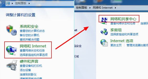 win7网络连接不上怎么办?win7网络连接不上解决办法