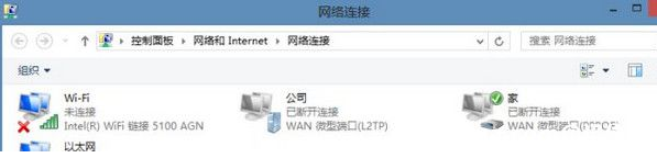 win7网络连接不上怎么办?win7网络连接不上解决办法