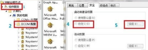 win7网络连接红叉怎么办?win7网络连接红叉详细解决办法