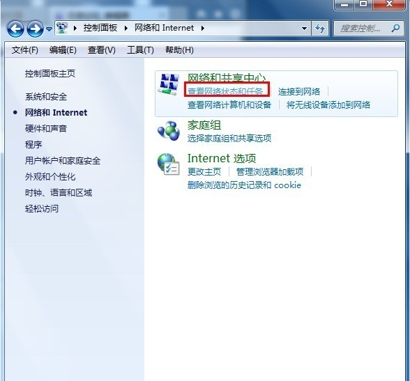 win7宽带连接怎么创建桌面?win7宽带连接创建设置