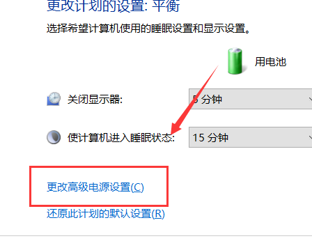 如何禁止win7系统自动调节屏幕亮度?禁止win7系统自动调节屏幕亮度的方法