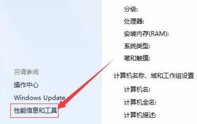 win7屏幕常亮怎么设置?win7屏幕一直亮设置方法