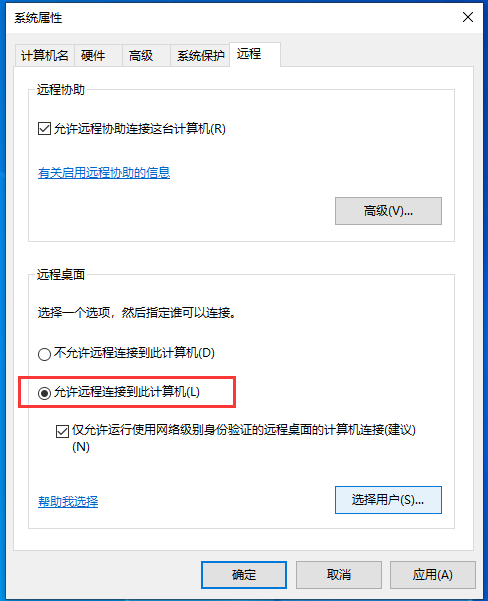 怎么处理Windows7远程桌面连接提示要求的函数不受支持的办法?