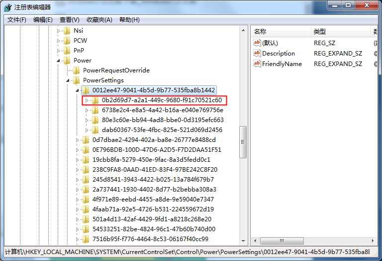 固态硬盘也会假死吗?Windows7系统固态硬盘卡顿假死的处理方法