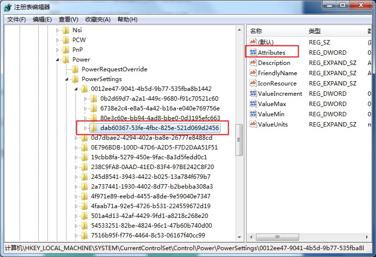 固态硬盘也会假死吗?Windows7系统固态硬盘卡顿假死的处理方法