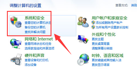 win7怎么设置显示器不休眠?win7屏幕不休眠设置方法